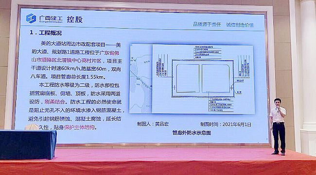 發(fā)布會(huì)現(xiàn)場(chǎng)（修圖）.jpg